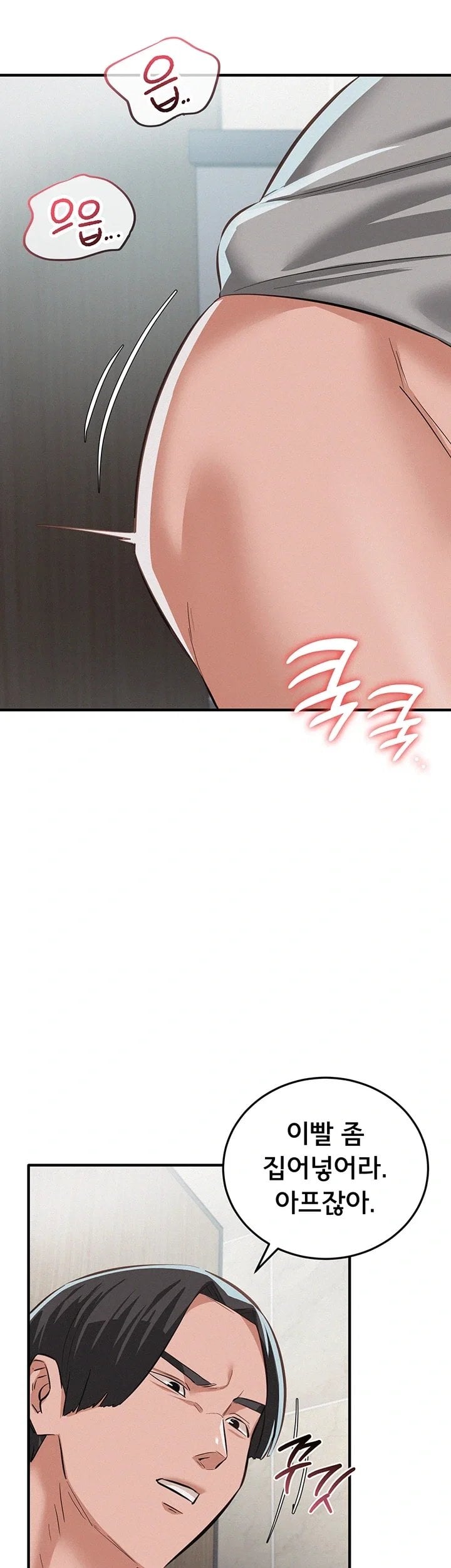 I Possessed the Body of a Delinquent Girl Raw 4