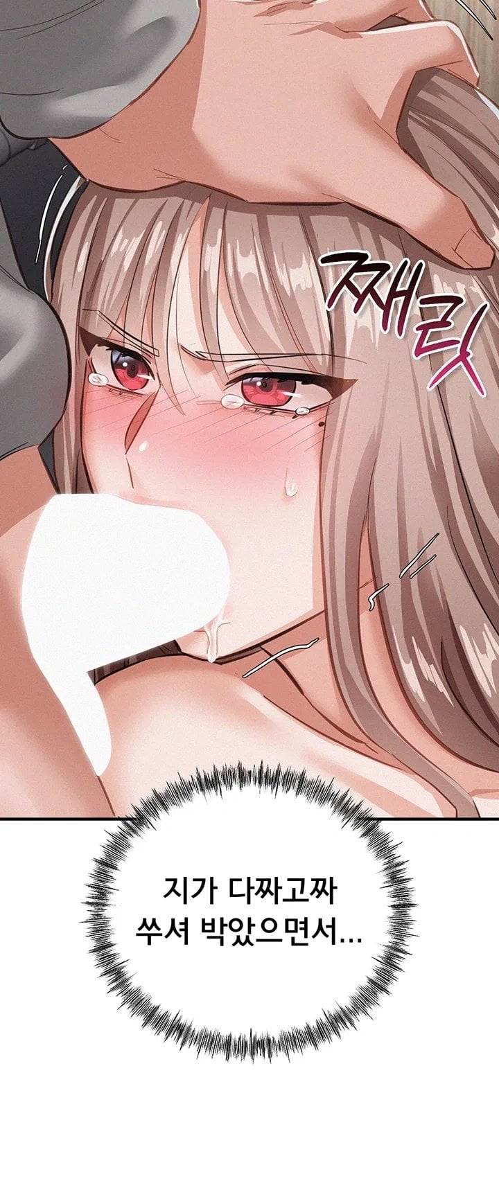 I Possessed the Body of a Delinquent Girl Raw 6