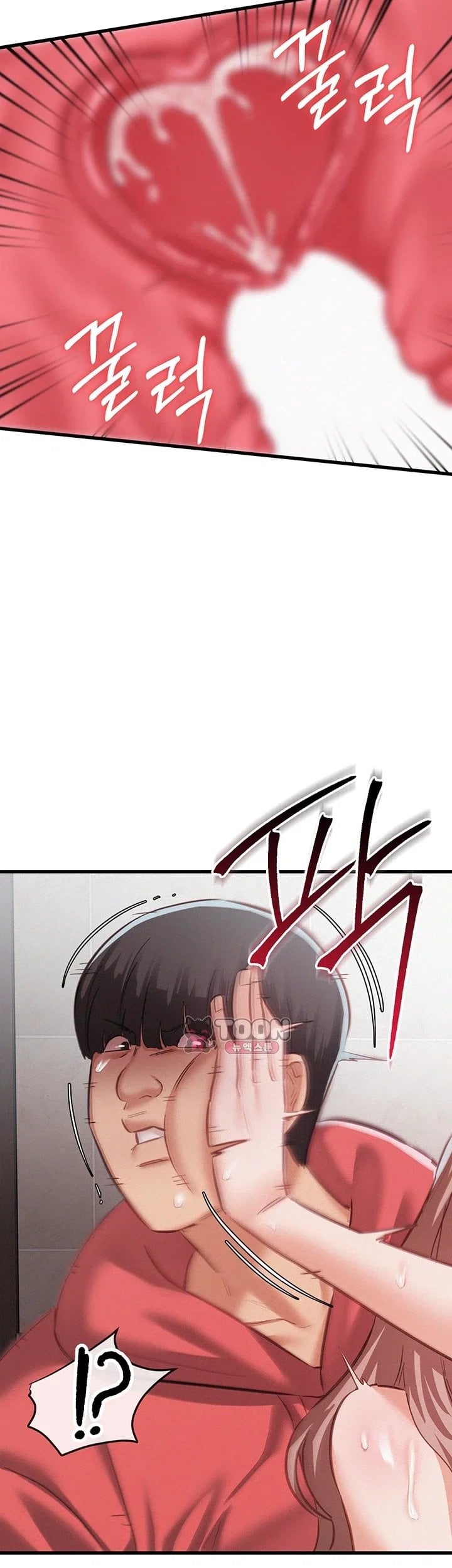 I Possessed the Body of a Delinquent Girl Raw 13