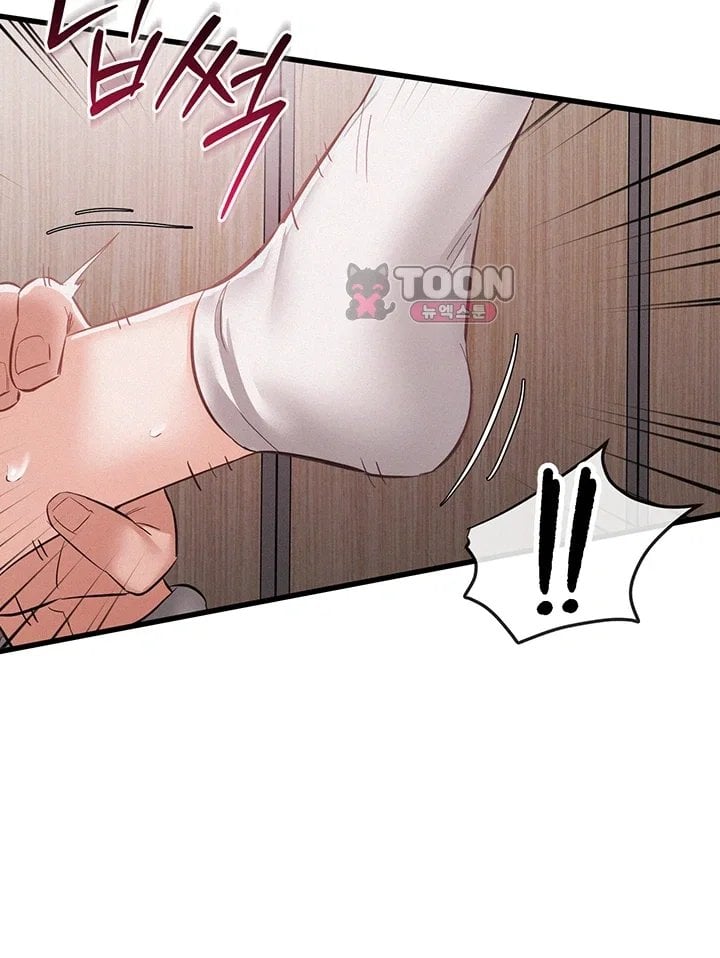 I Possessed the Body of a Delinquent Girl Raw 16