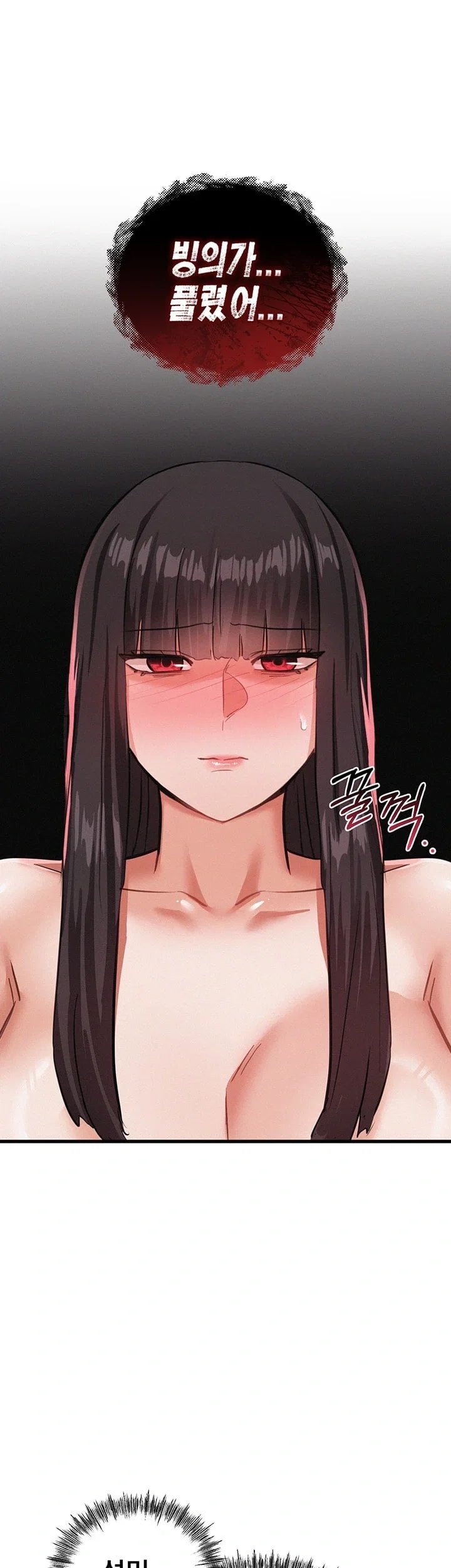 I Possessed the Body of a Delinquent Girl Raw 3