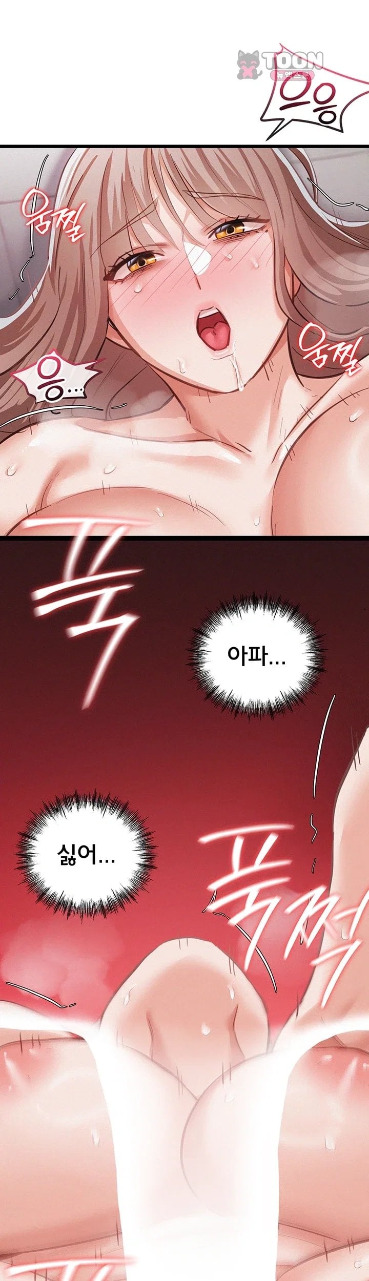 I Possessed the Body of a Delinquent Girl Raw 30
