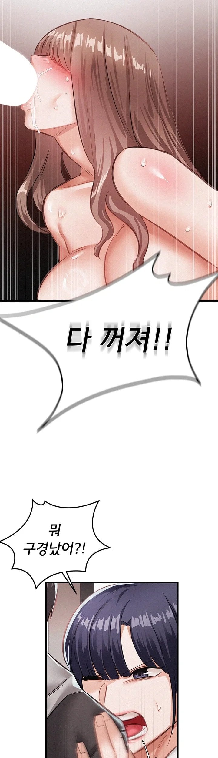 I Possessed the Body of a Delinquent Girl Raw 57