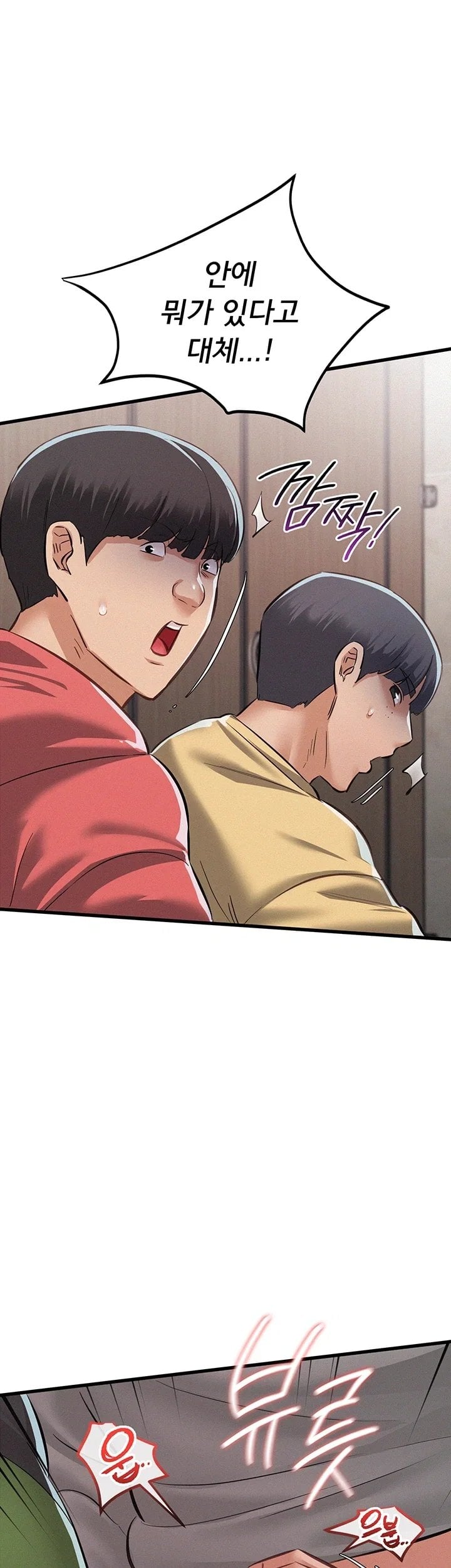 I Possessed the Body of a Delinquent Girl Raw 59