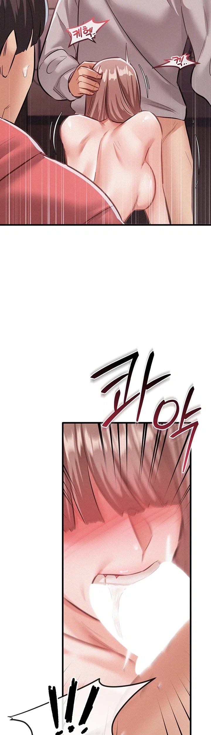 I Possessed the Body of a Delinquent Girl Raw 7