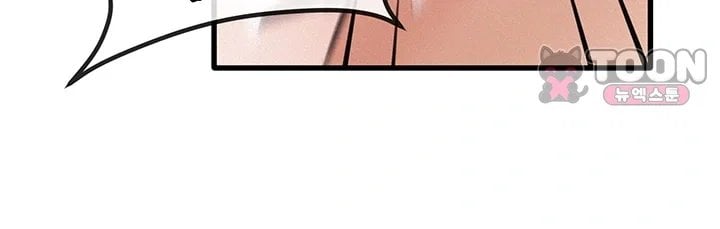 I Possessed the Body of a Delinquent Girl Raw 8