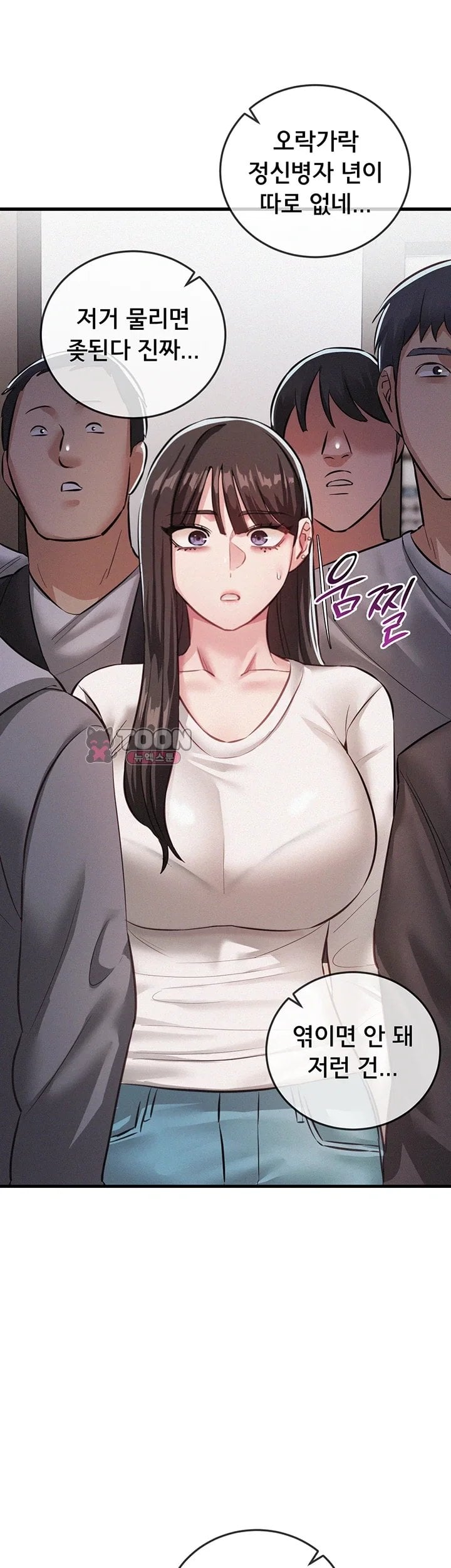 I Possessed the Body of a Delinquent Girl Raw 24
