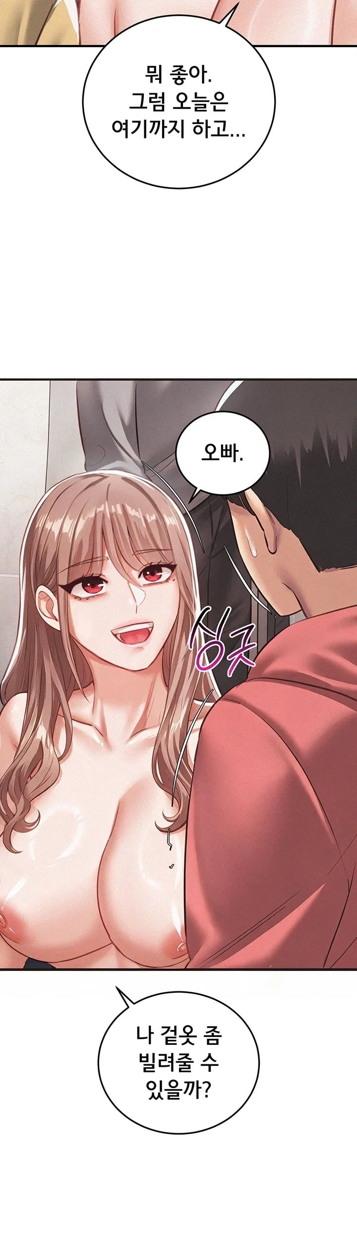 I Possessed the Body of a Delinquent Girl Raw 28