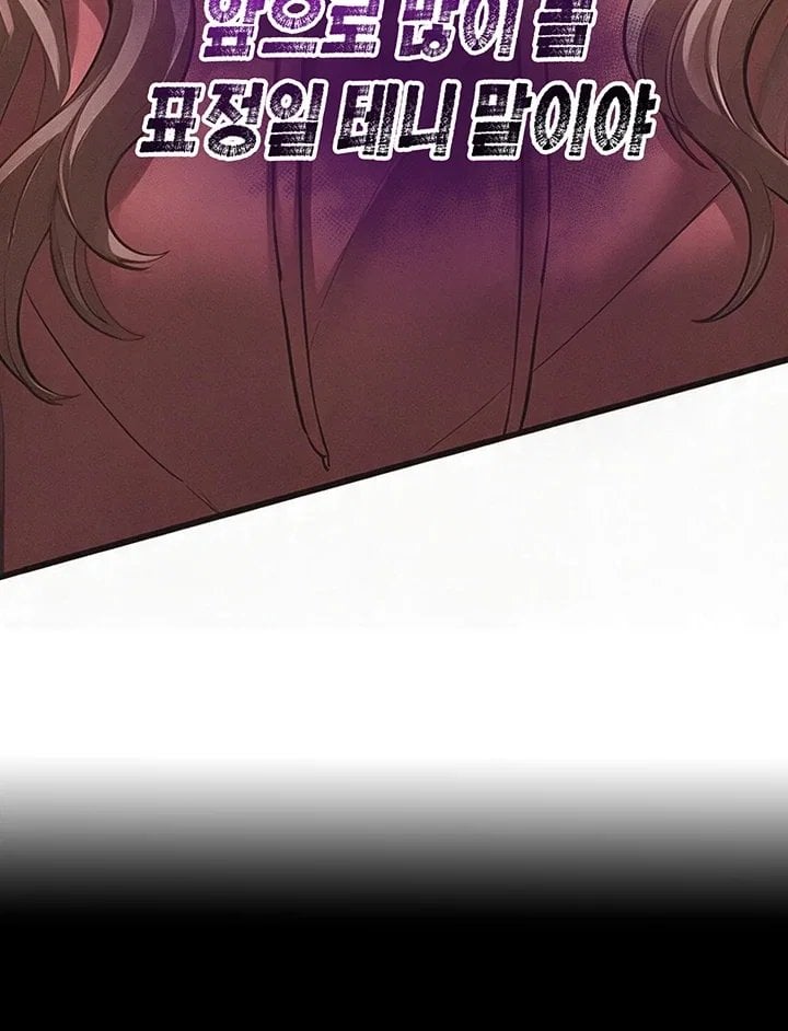 I Possessed the Body of a Delinquent Girl Raw 37