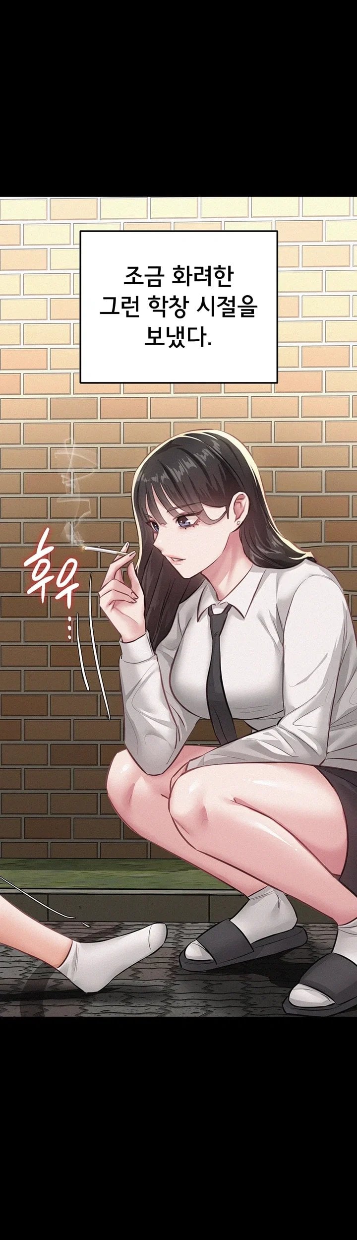 I Possessed the Body of a Delinquent Girl Raw 39