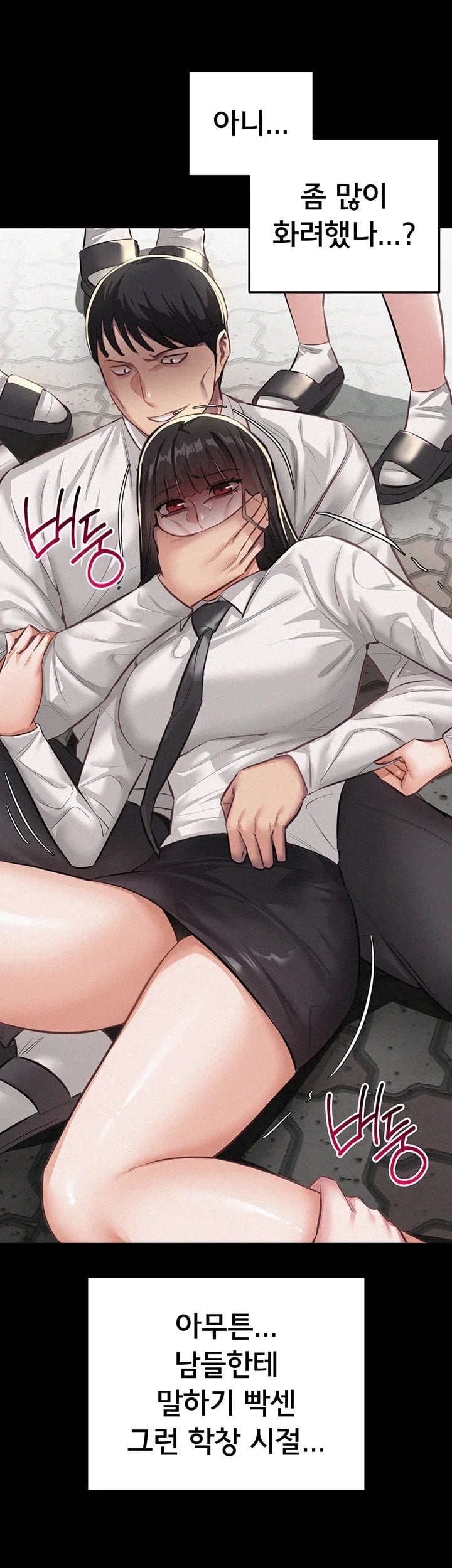 I Possessed the Body of a Delinquent Girl Raw 40