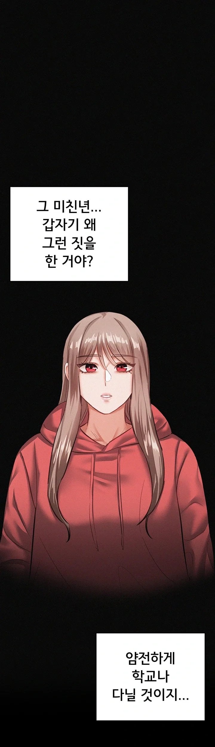 I Possessed the Body of a Delinquent Girl Raw 43