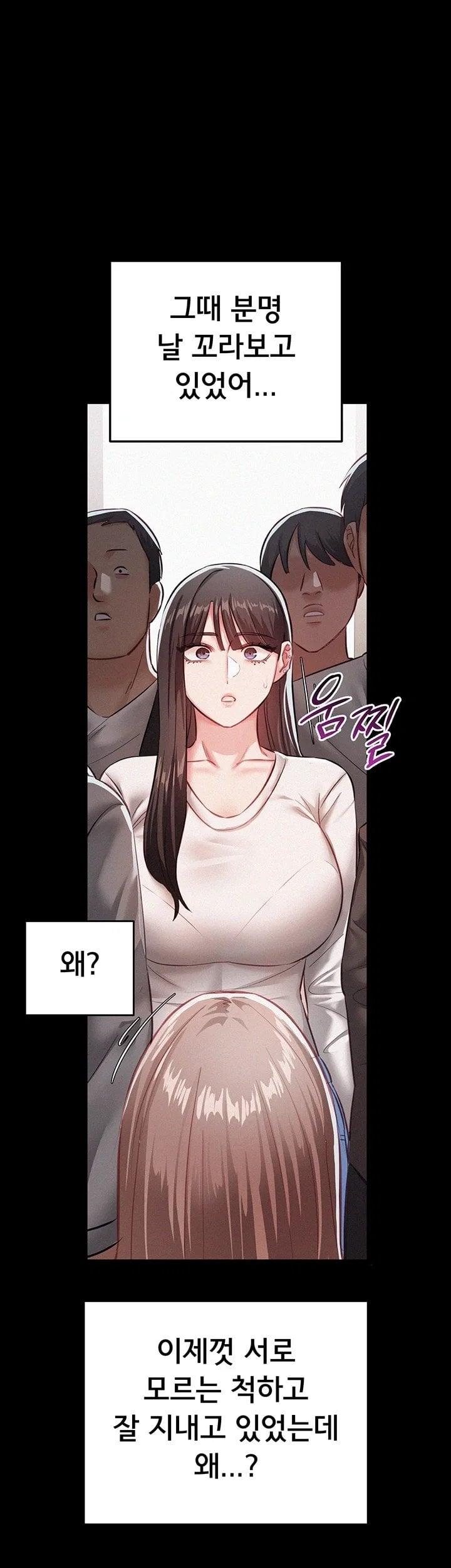 I Possessed the Body of a Delinquent Girl Raw 44