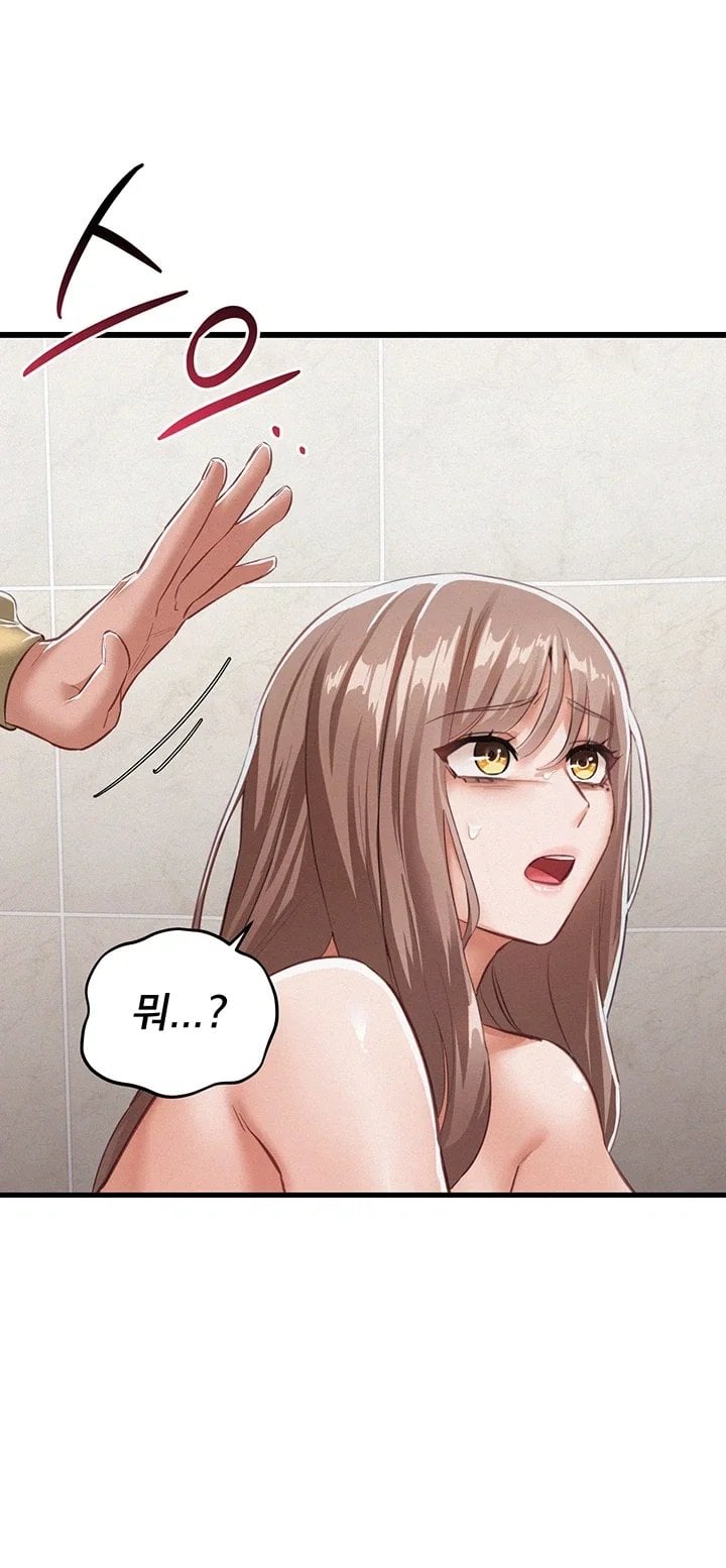 I Possessed the Body of a Delinquent Girl Raw 9