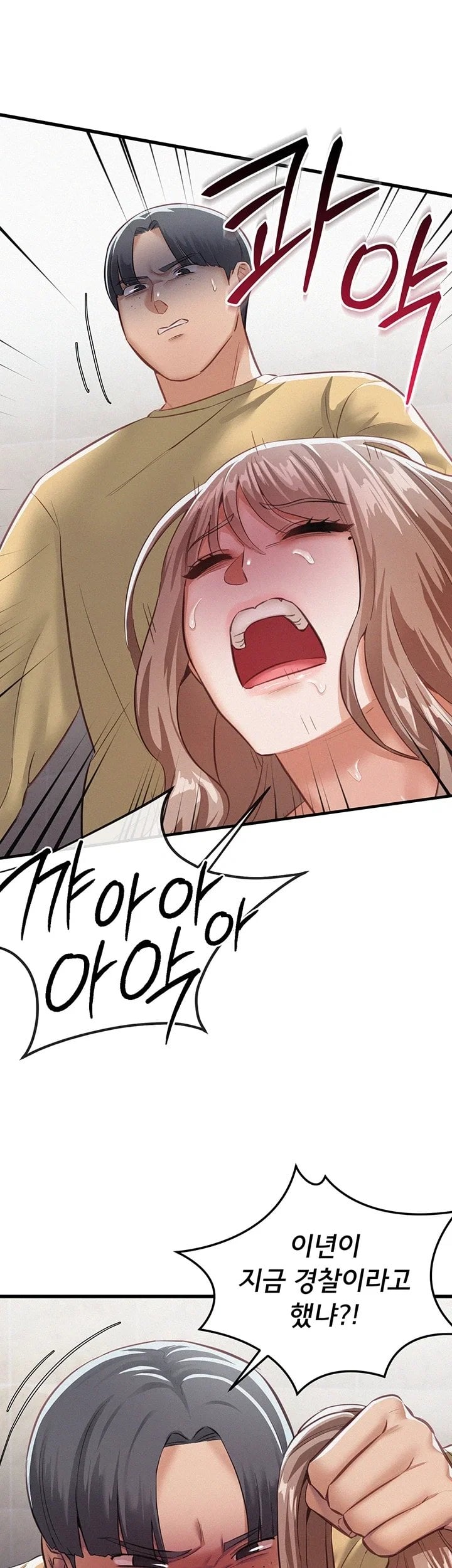 I Possessed the Body of a Delinquent Girl Raw 10