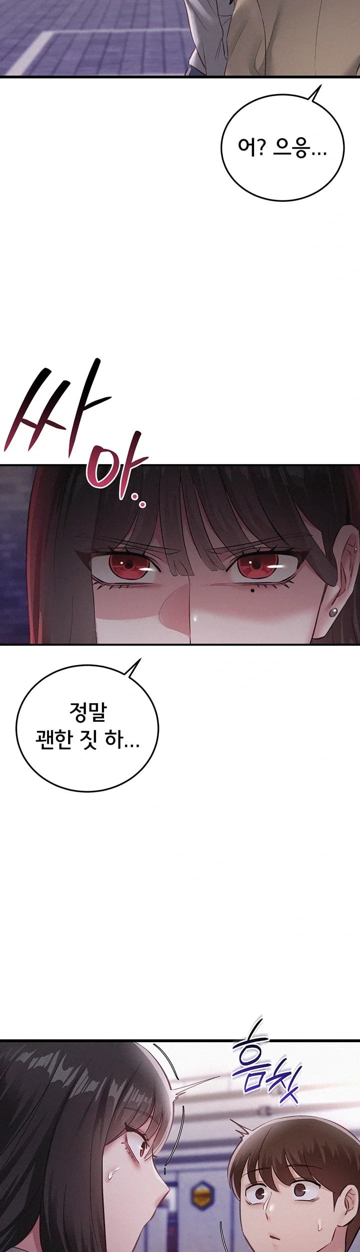 I Possessed the Body of a Delinquent Girl Raw 16
