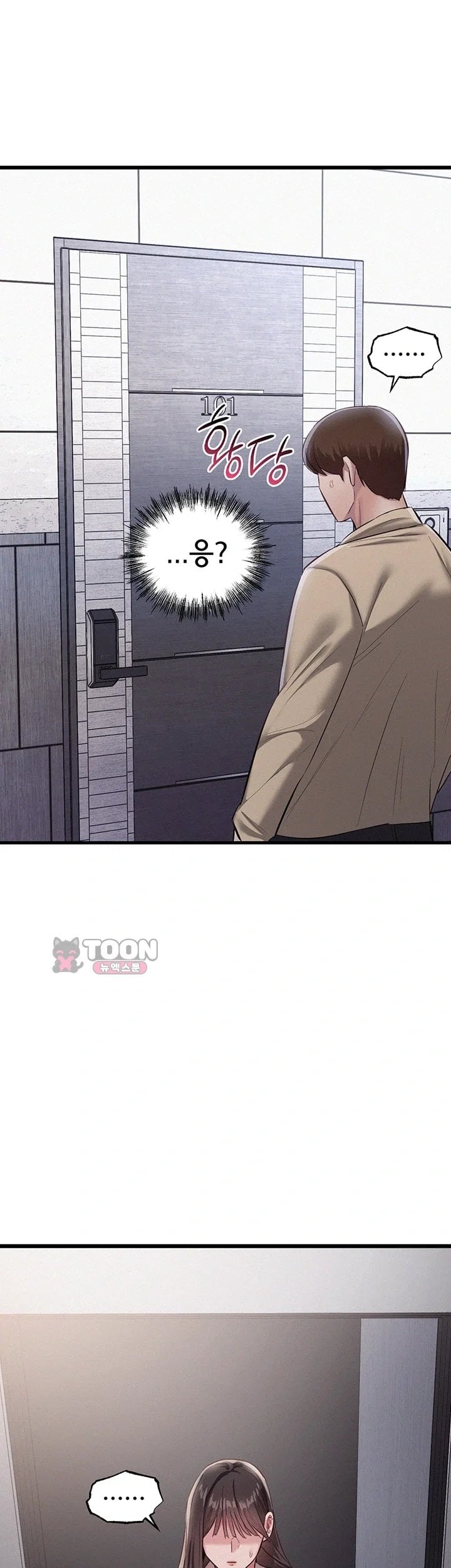 I Possessed the Body of a Delinquent Girl Raw 33