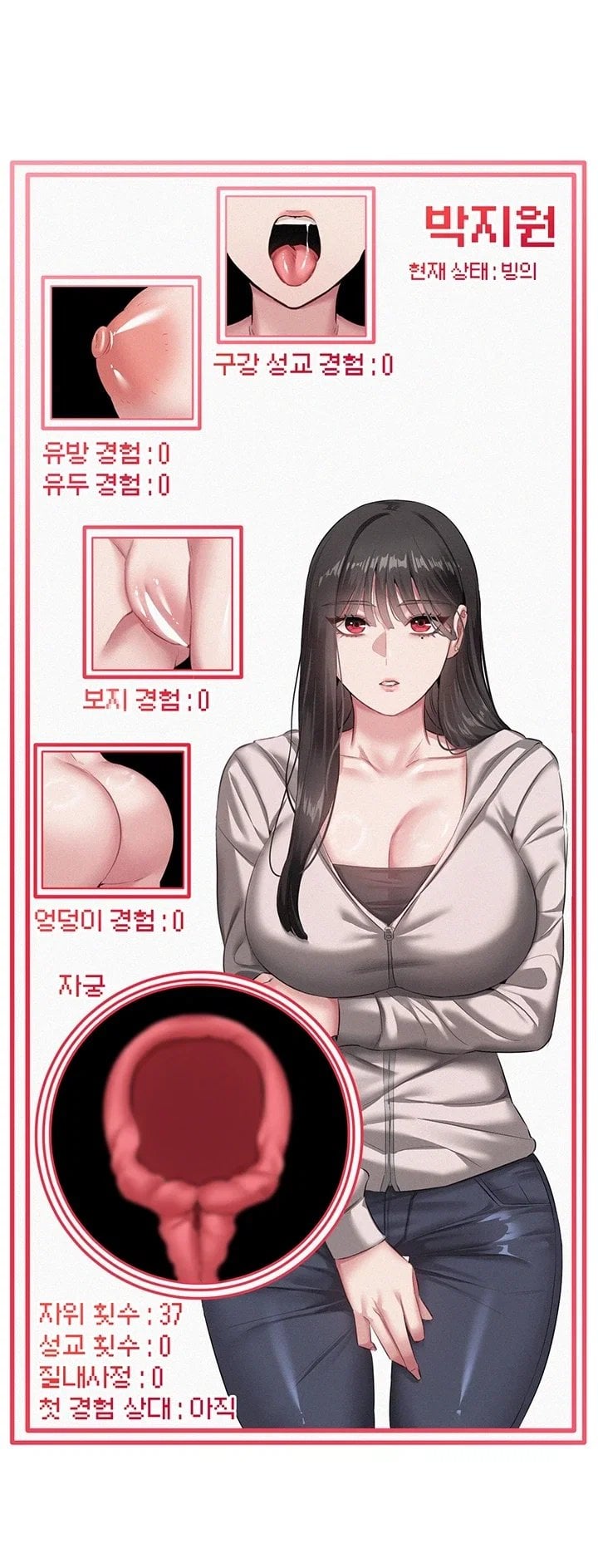 I Possessed the Body of a Delinquent Girl Raw 65