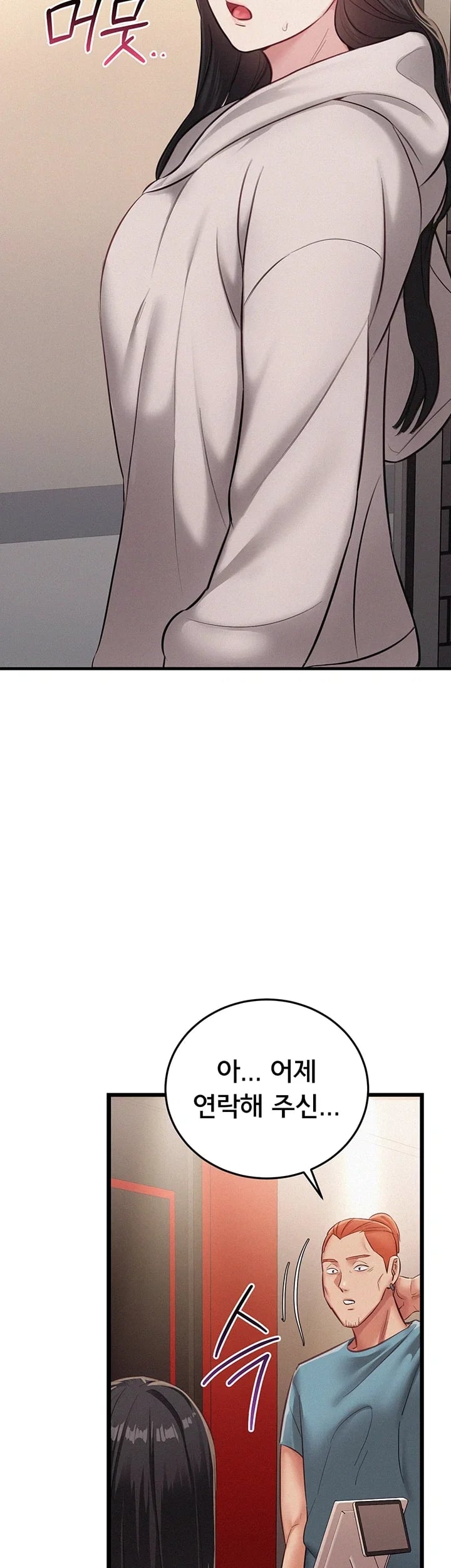 I Possessed the Body of a Delinquent Girl Raw 19
