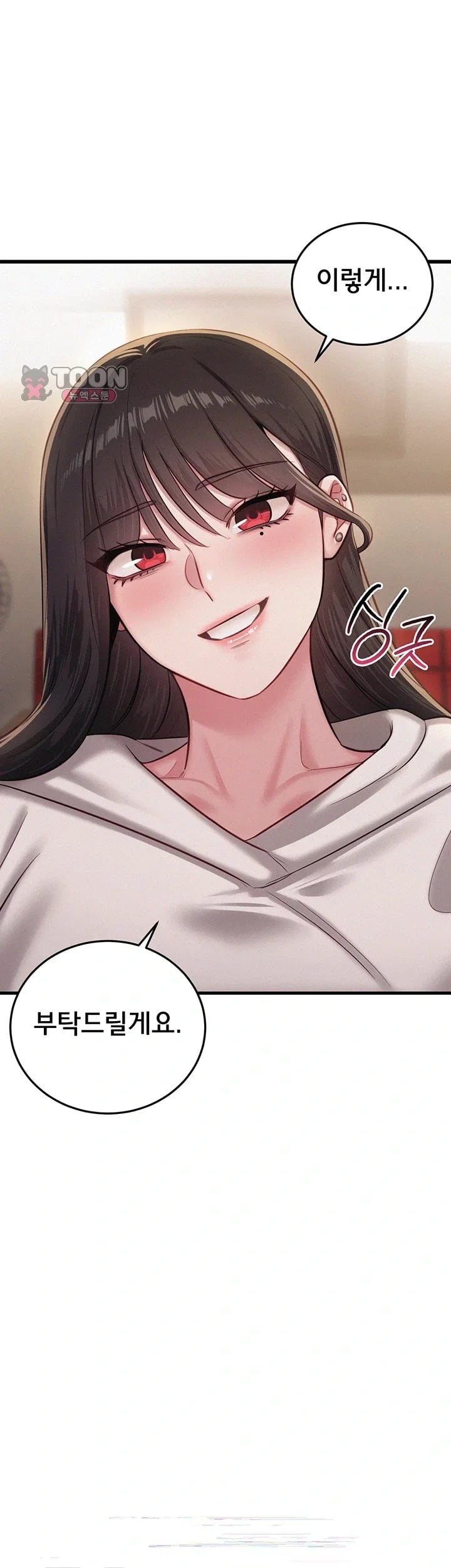 I Possessed the Body of a Delinquent Girl Raw 23