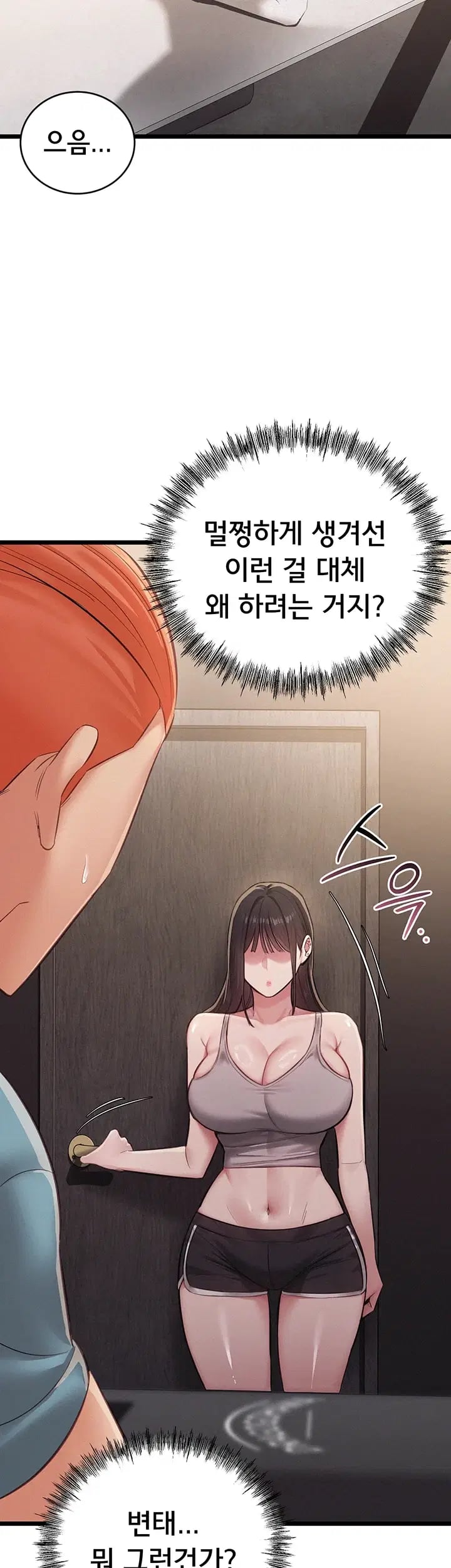 I Possessed the Body of a Delinquent Girl Raw 26