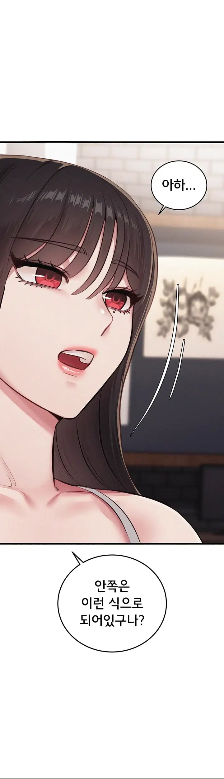 I Possessed the Body of a Delinquent Girl Raw 28