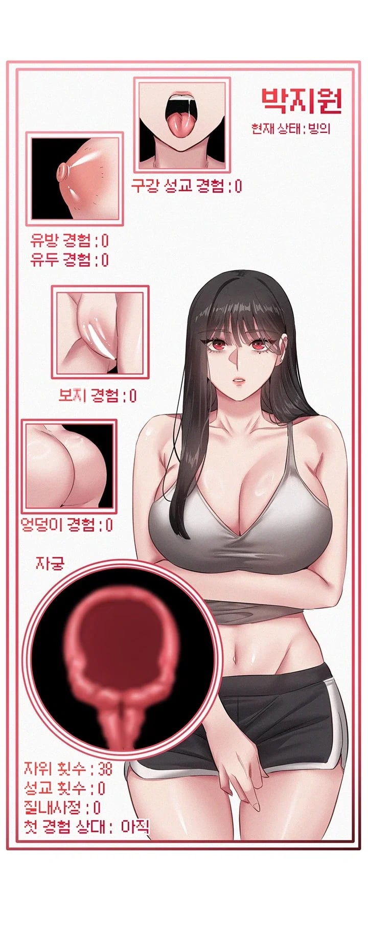 I Possessed the Body of a Delinquent Girl Raw 59