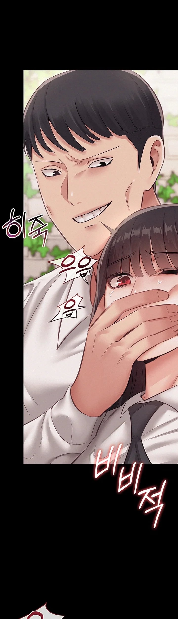 I Possessed the Body of a Delinquent Girl Raw 8