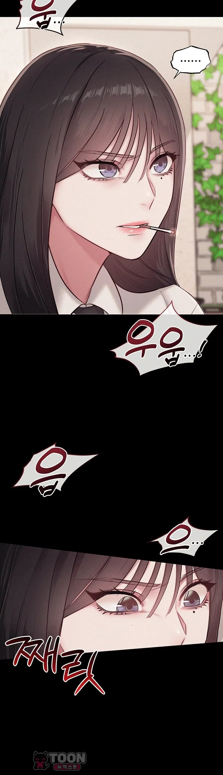 I Possessed the Body of a Delinquent Girl Raw 9