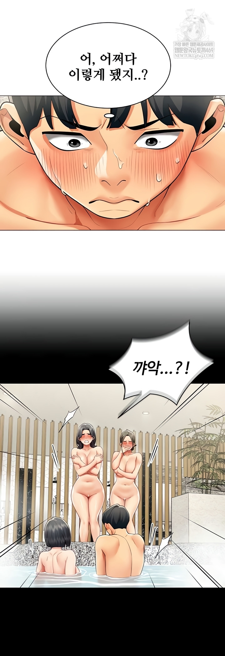 I Report Regarding Gender Raw 17