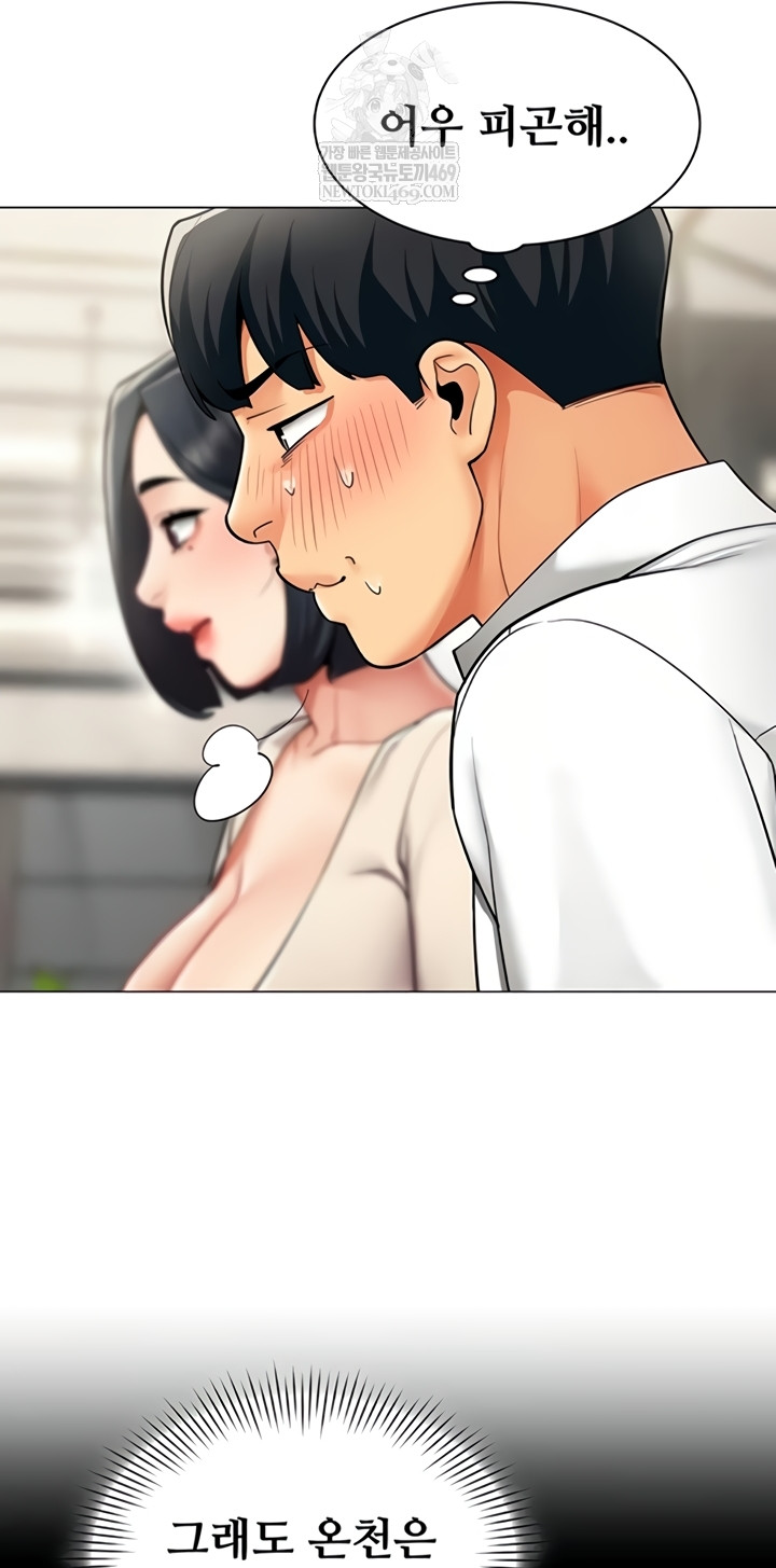 I Report Regarding Gender Raw 30