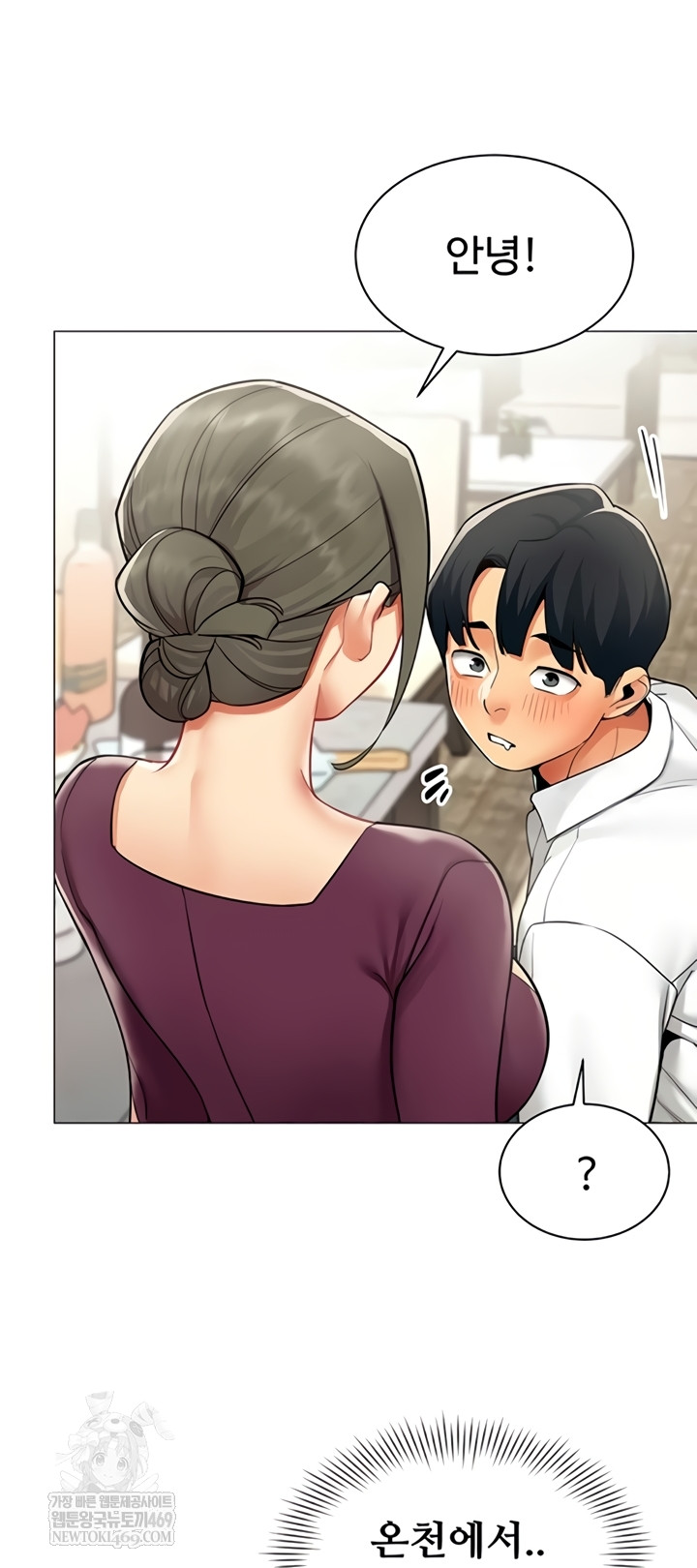 I Report Regarding Gender Raw 33