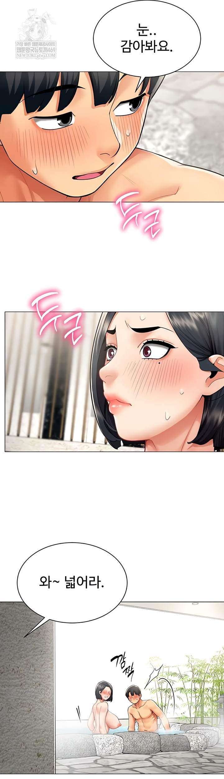 I Report Regarding Gender Raw 10