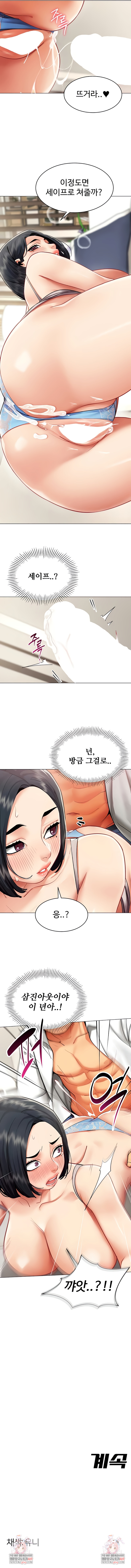 I Report Regarding Gender Raw 7