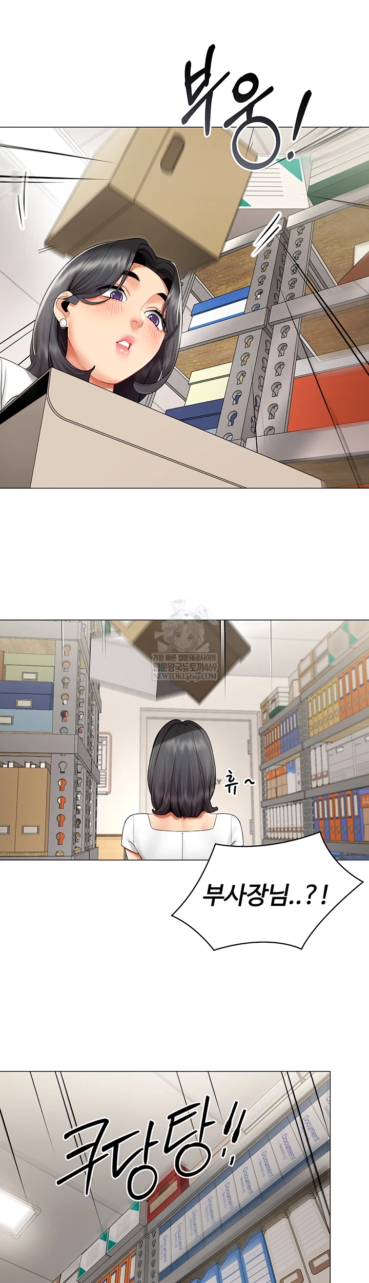 I Report Regarding Gender Raw 11
