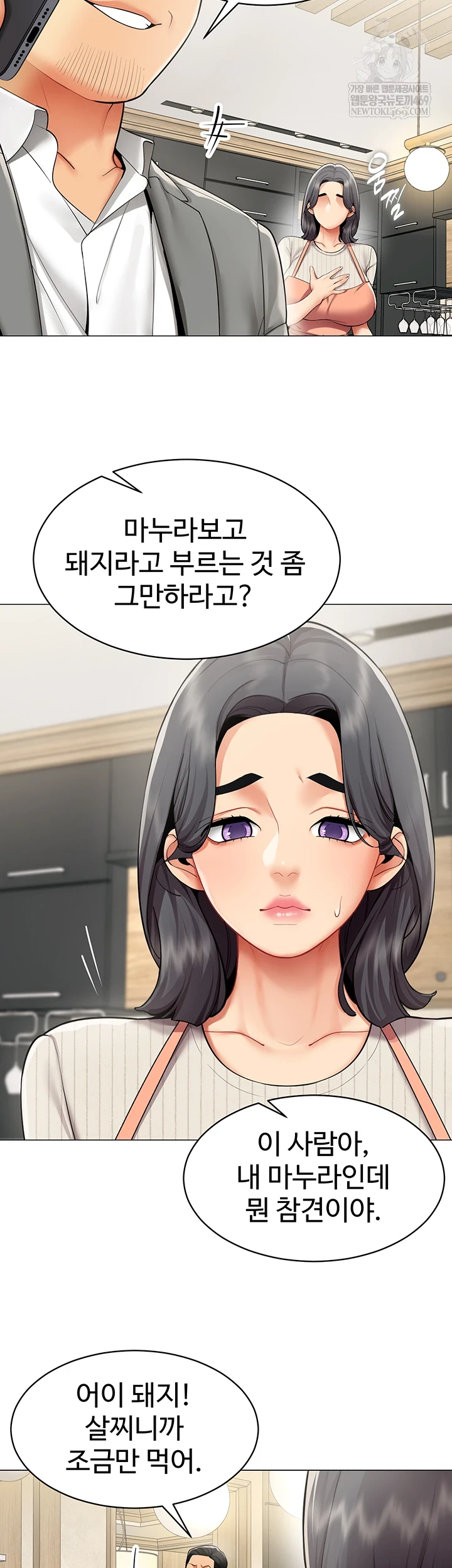 I Report Regarding Gender Raw 38