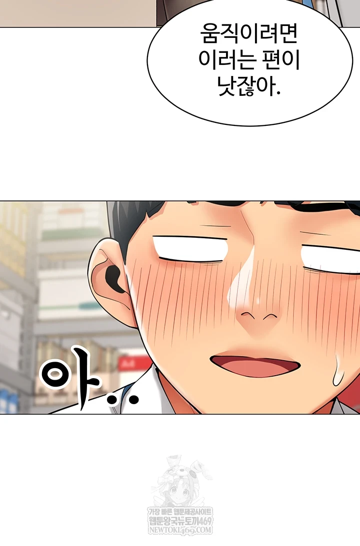 I Report Regarding Gender Raw 8