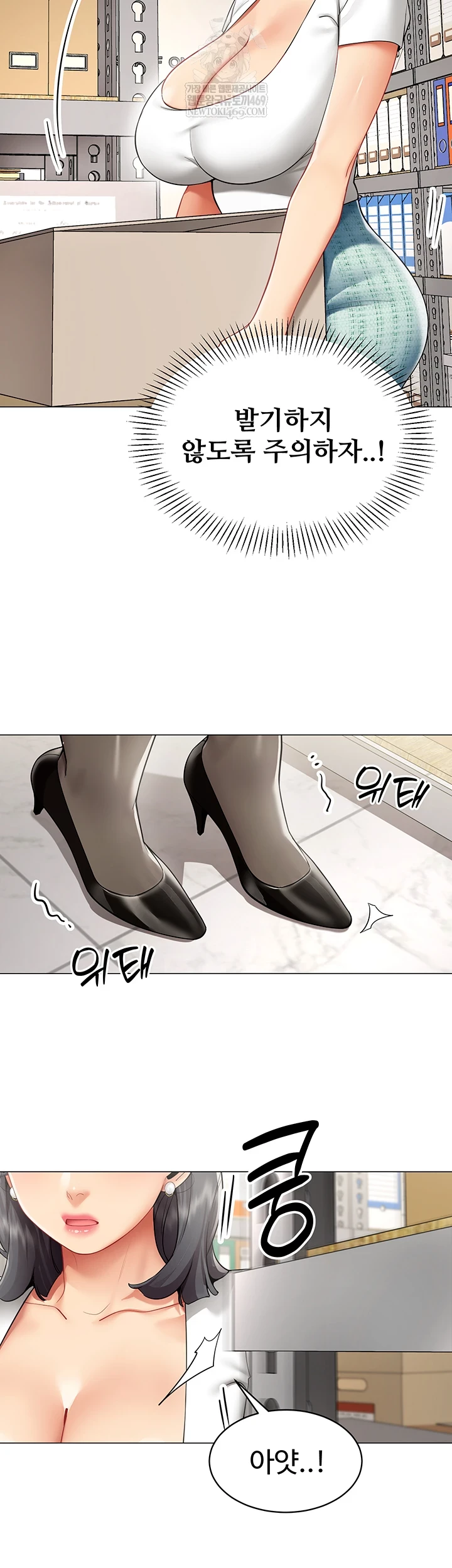I Report Regarding Gender Raw 10