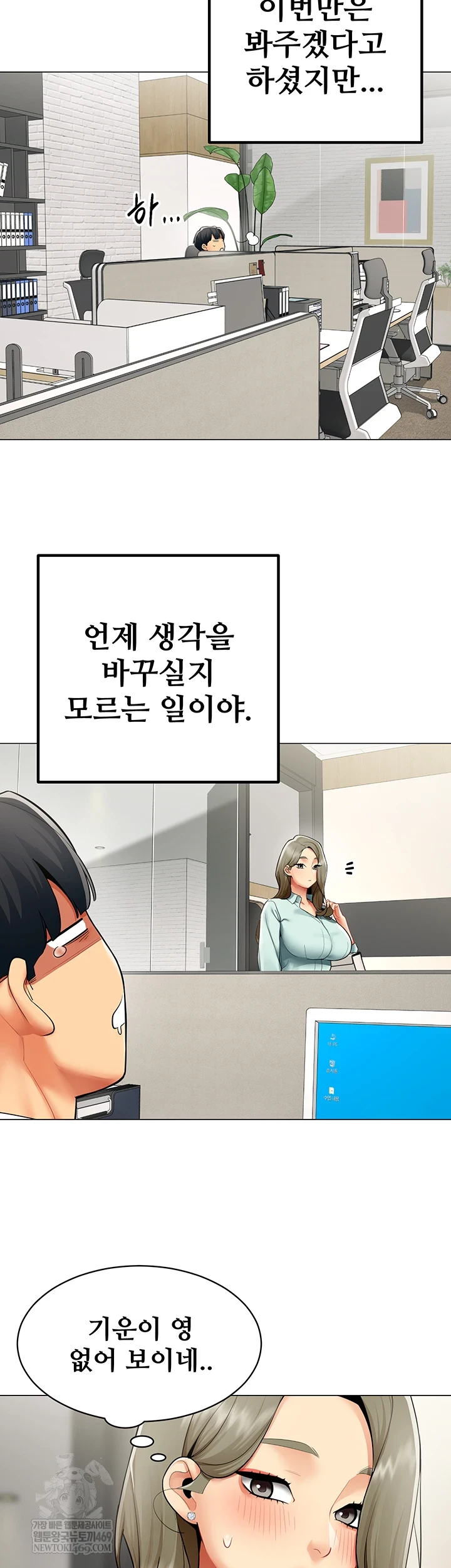 I Report Regarding Gender Raw 2