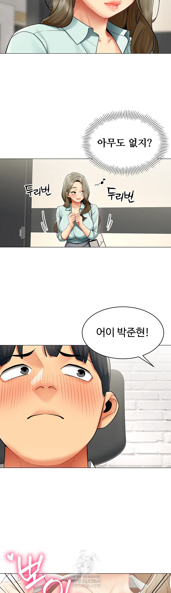 I Report Regarding Gender Raw 3