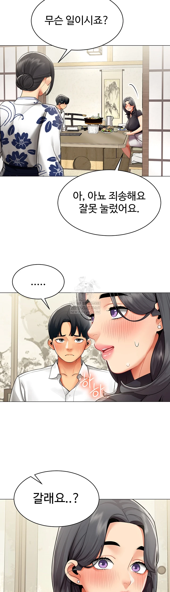 I Report Regarding Gender Raw 36