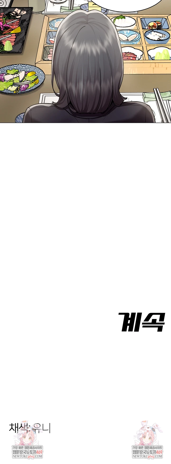 I Report Regarding Gender Raw 38