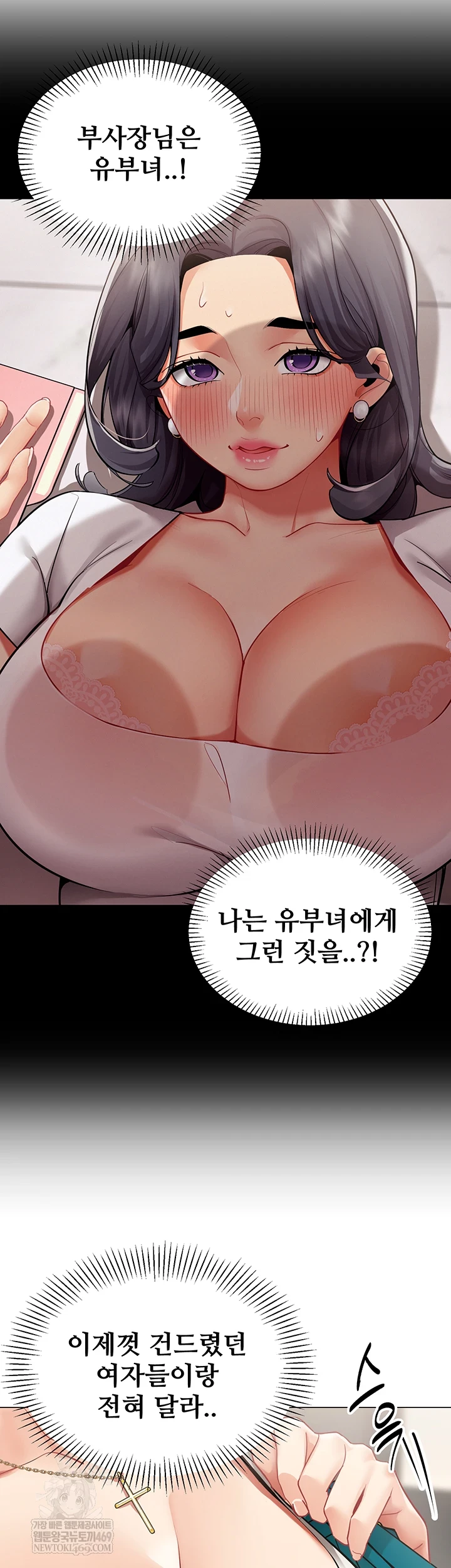 I Report Regarding Gender Raw 8