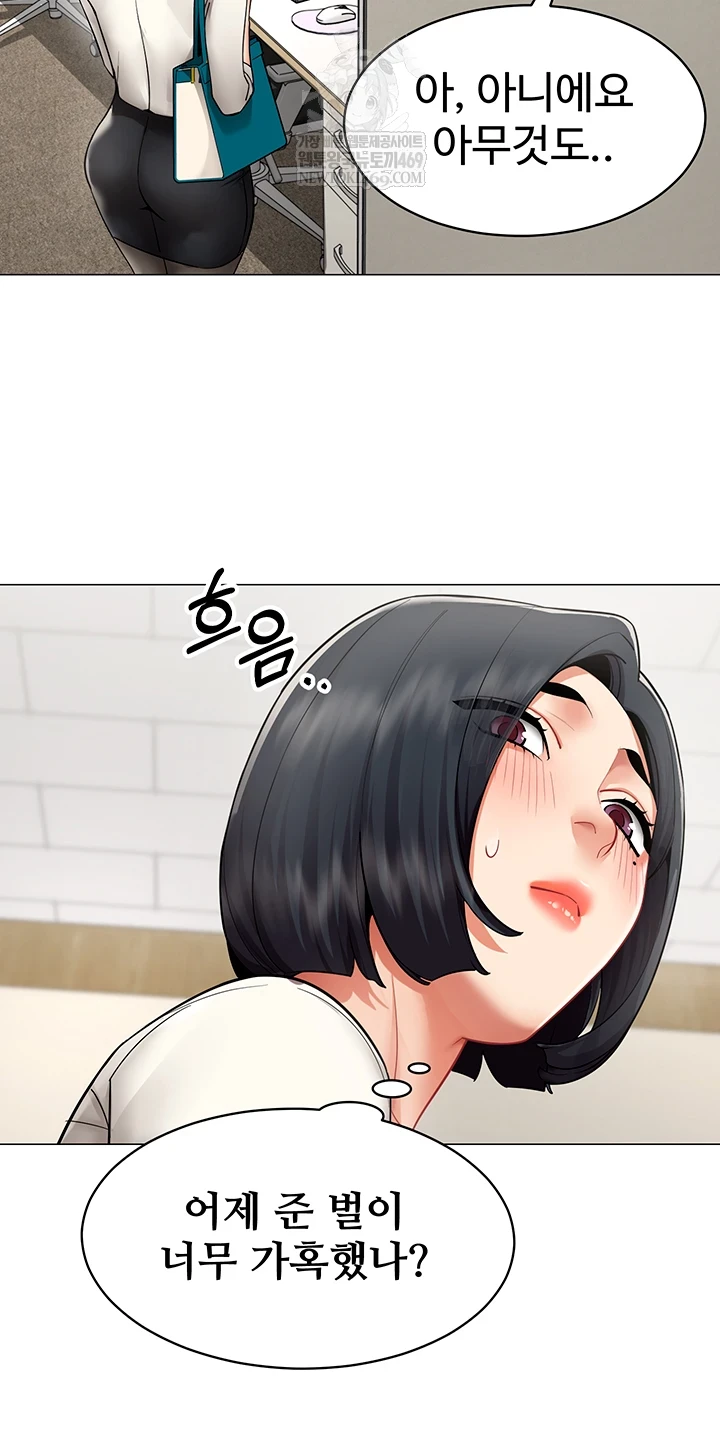I Report Regarding Gender Raw 10