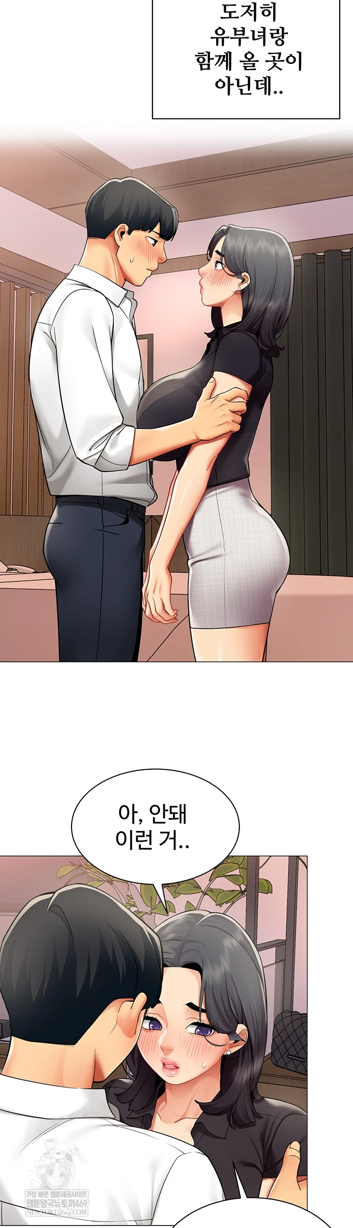 I Report Regarding Gender Raw 2