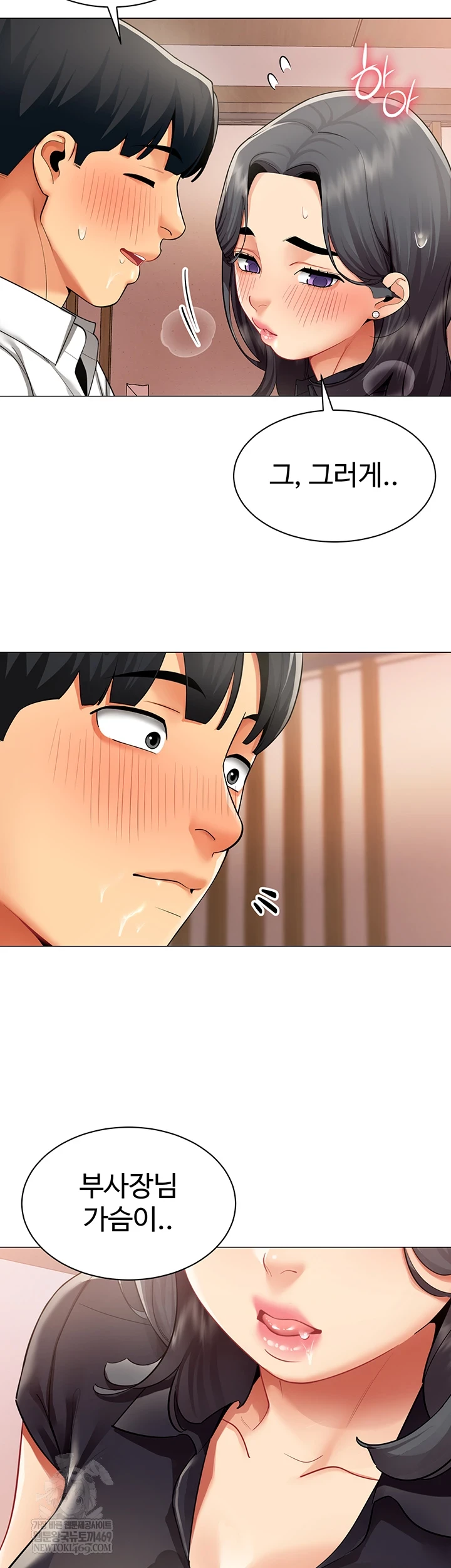 I Report Regarding Gender Raw 13