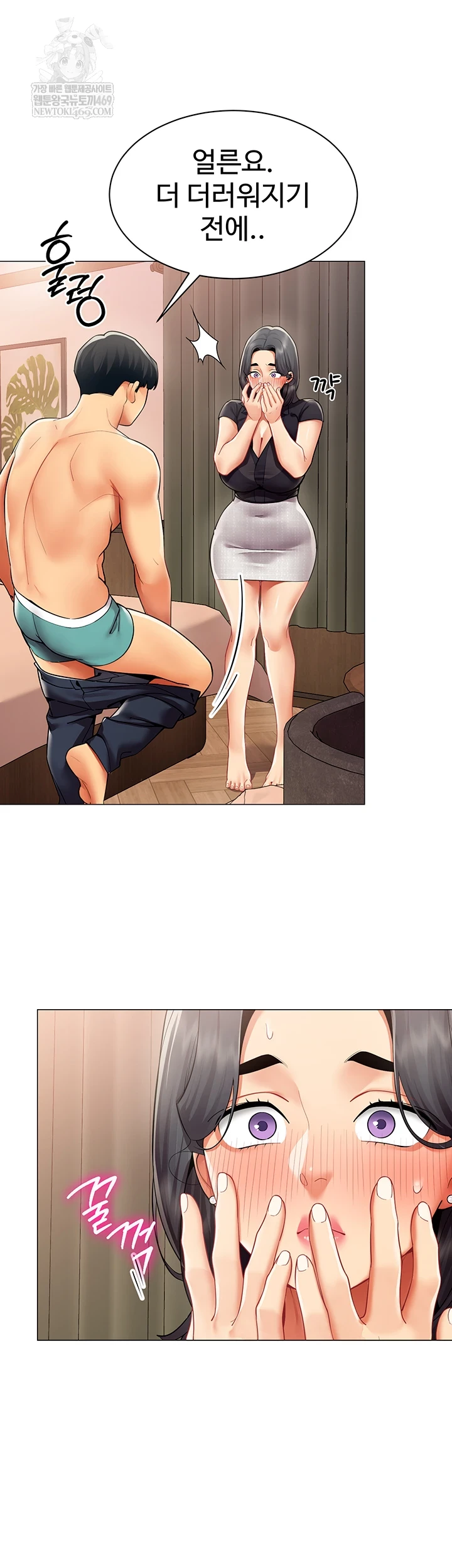 I Report Regarding Gender Raw 16