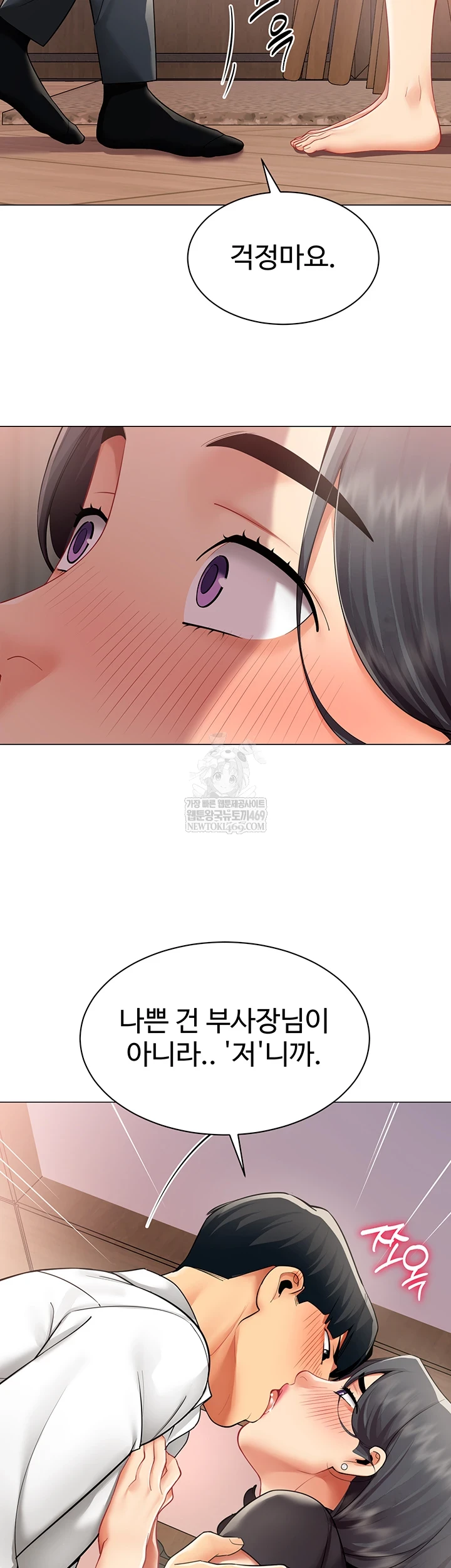 I Report Regarding Gender Raw 4
