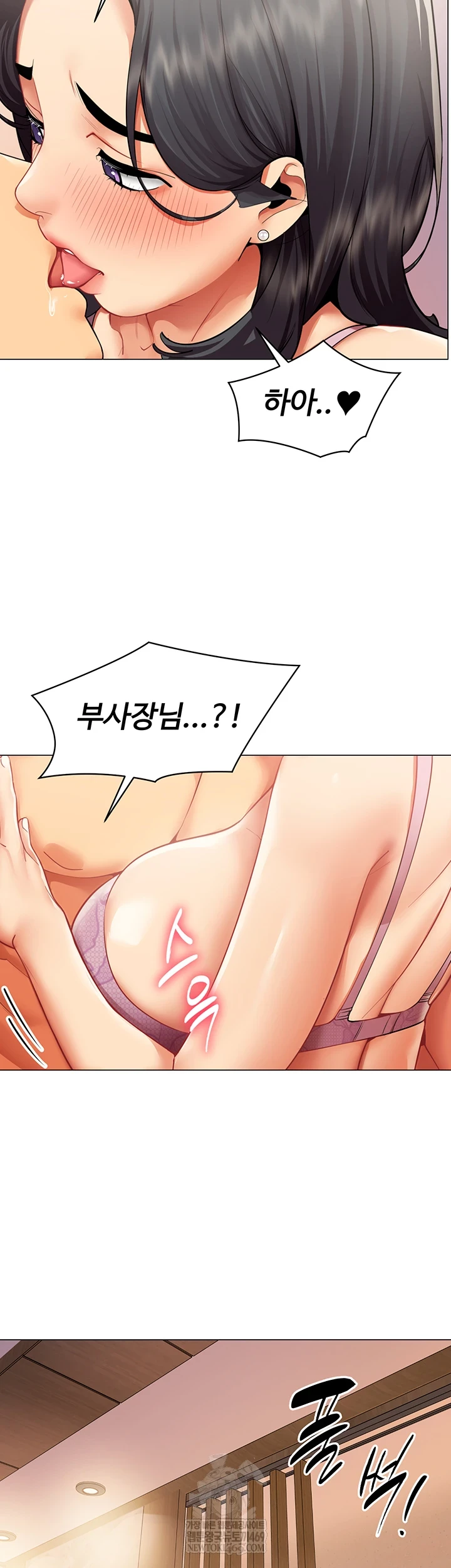 I Report Regarding Gender Raw 33
