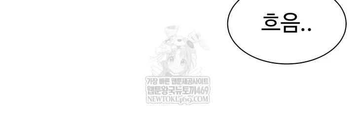 I Report Regarding Gender Raw 36
